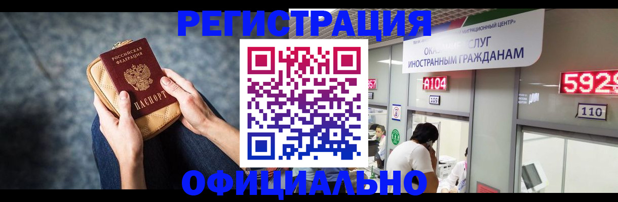 найти адрес прописки в Кремёнках