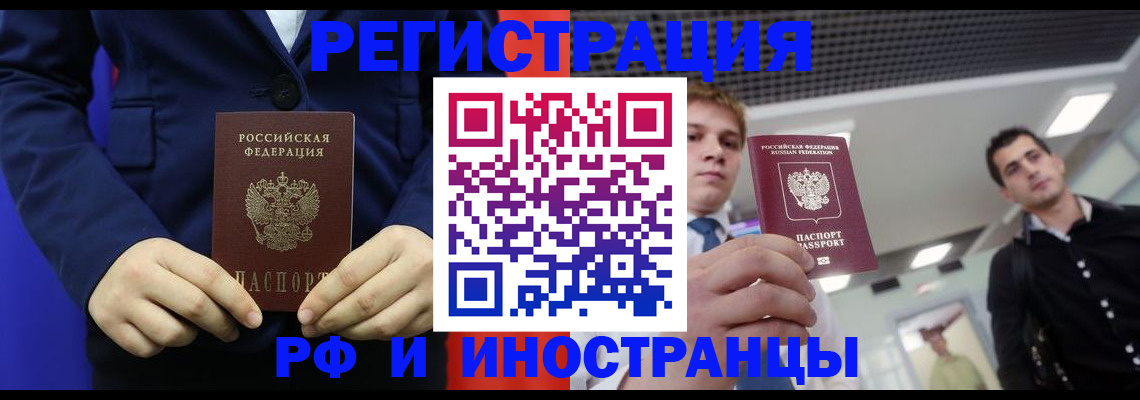 где прописаться в Кремёнках