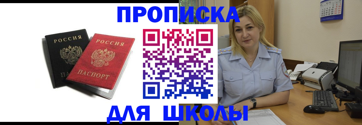 временная регистрация собственник в Кремёнках