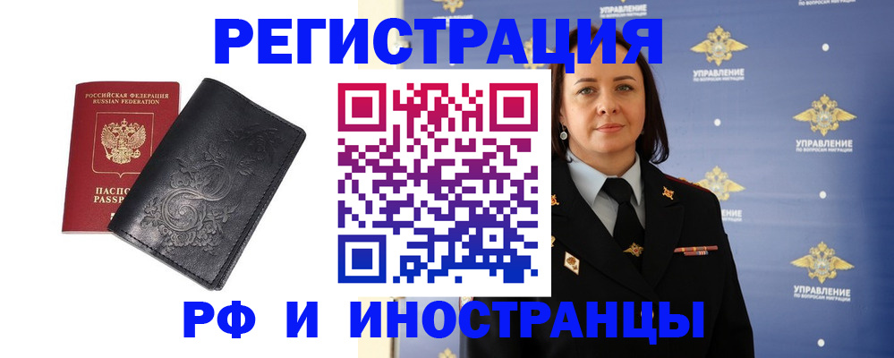 временная регистрация адрес в Кремёнках