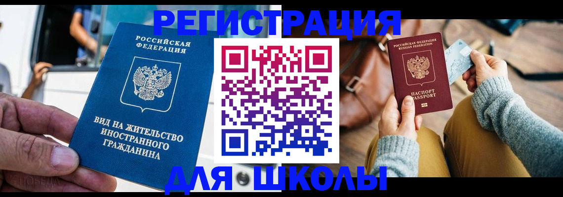 где прописаться в Кремёнках